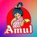 Amul Full Form Strategy