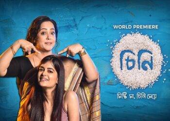 Jalshamoviez – Watch Movies Online