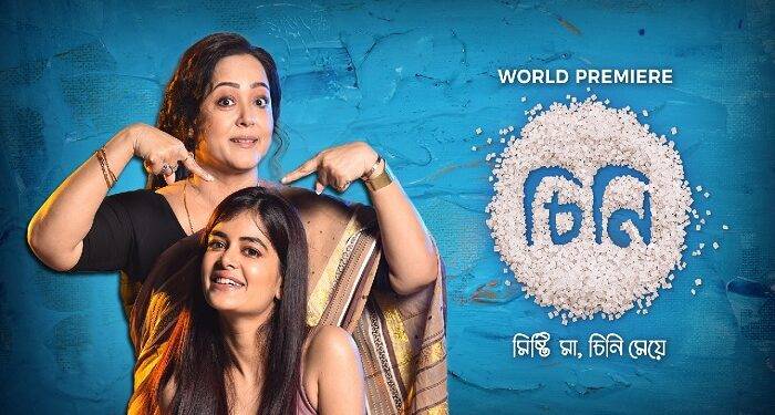 Jalshamoviez – Watch Movies Online