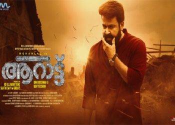 Movierulz Malayalam – Watch Malayalam Movies Online