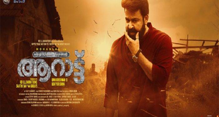 Movierulz Malayalam – Watch Malayalam Movies Online